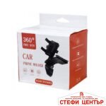 Поставка за телефон - 2434 - Image 3