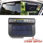 Соларна вентилация за автомобил 3813 - Image 3