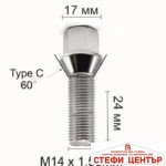 Болт за джанти конус (12мм x1.5мм х24мм) - Image 2