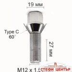 Болт за джанти конус (12мм x1.5мм х27мм) - Image 2