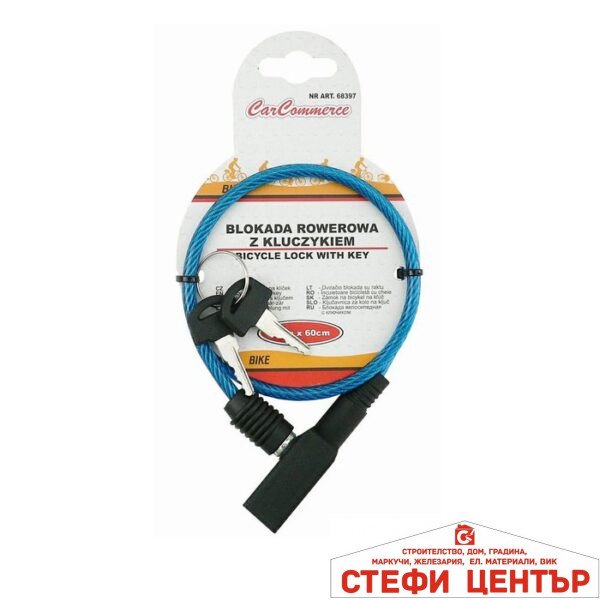 Заключващо устройство за велосипед - 68397