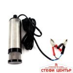 Електрическа помпа за гориво 24V - 3013