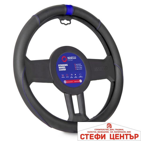 Калъф за волан SPARCO - SPS124BL
