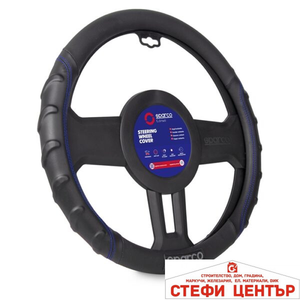 Калъф за волан SPARCO - SPS102BL