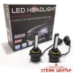 Диодни крушки 3500 9005 - 50w 2бр/к-т - Image 2