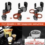 Поставка за чаша (тройна) - В03 - Image 3