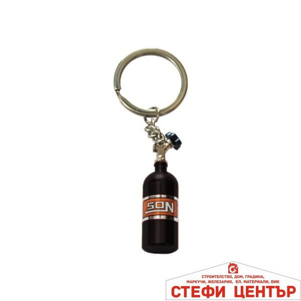 Ключодържател нитро бутилка черен