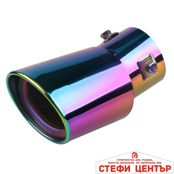 Накрайник за ауспух MT-4 - Хамелеон