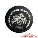 Калъф за резервна гума 16'' - 28