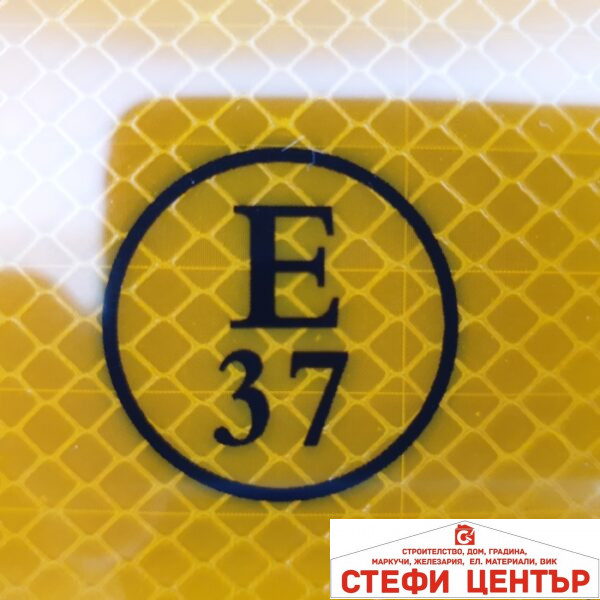 Лепенка Е37 3М 1710 светлоотразителна 2бр/к-т.