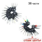 Инструменти за демонтаж на кабели 38 части - Image 2