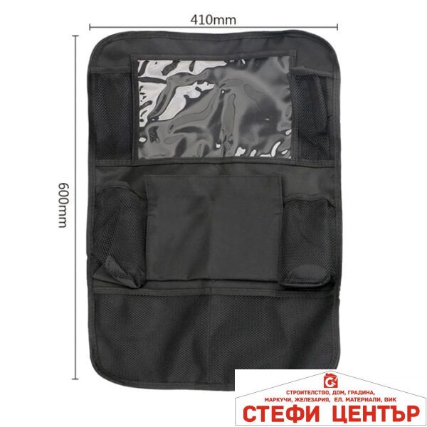 Органайзер за седалка на МПС - PA03