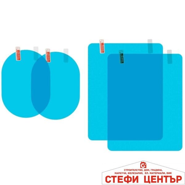 Фолио за огледало 8143/130 95*135ММ 4 БР/К-Т