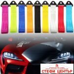Колан за броня 7179/134 - НЕОН - Image 2