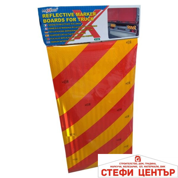Стикер светлоотразителен 8162/138 60х30см - 1бр