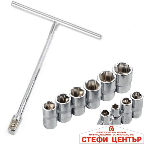 Ключ за джанти с камъни - 11 части