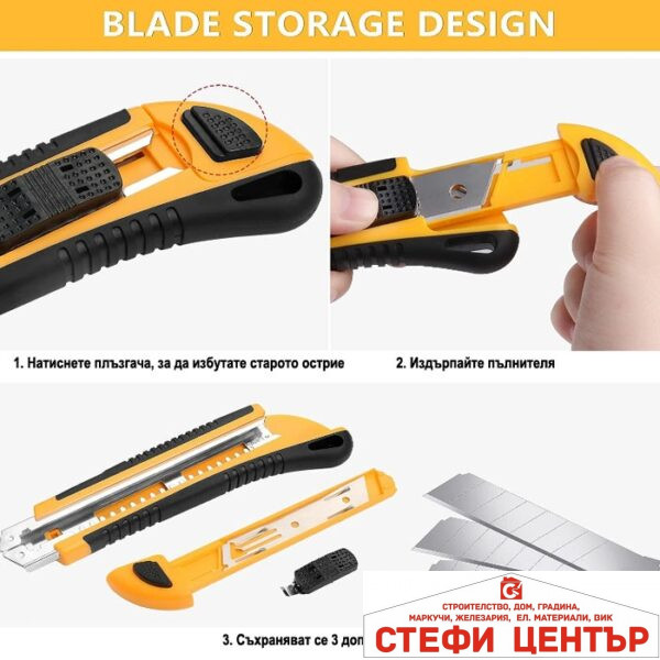 Макетно ножче 197 - 18мм