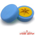 Гъба за полиране 140мм - PG59 Синя - Image 3