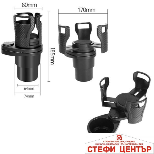 Поставка за чаша - PG15