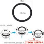 Калъф за волан М 38см - STW05B - Image 2