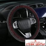 Калъф за волан М 38см - STW05B - Image 3