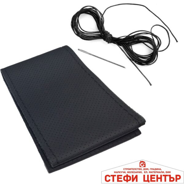 Калъф за волан L 40см - 2301 Навиващ