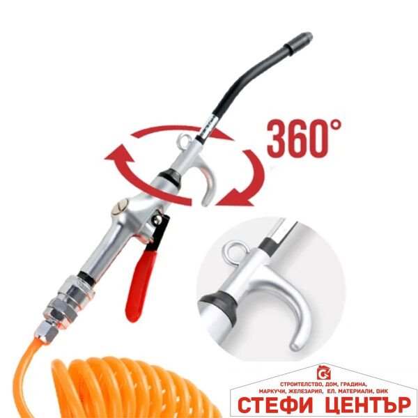 Пистолет за обдухване 14504/РА028