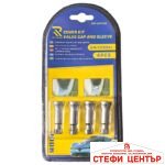 Комплект капачета и ръкави за вентили W07066/PA043 - 3.2см 4 БР/К-Т - Image 2
