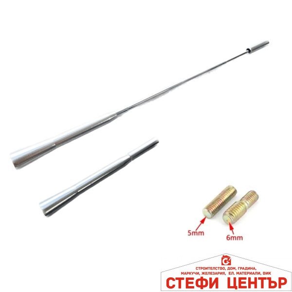 Накрайник за антена разтеглив - W06575 СИВ