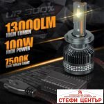 Диодни крушки R100 - H1 - 12V/24V - Image 2