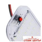 Лампа интериорна 12V - PA111