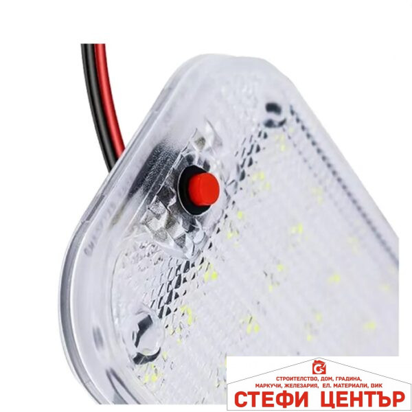 Лампа интериорна 12V  - PA111