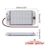 Лампа интериорна 12V - PA111 - Image 2