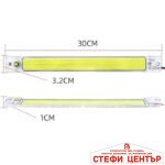 Лампа интериорна 12V - 24V - PA110 - Image 3