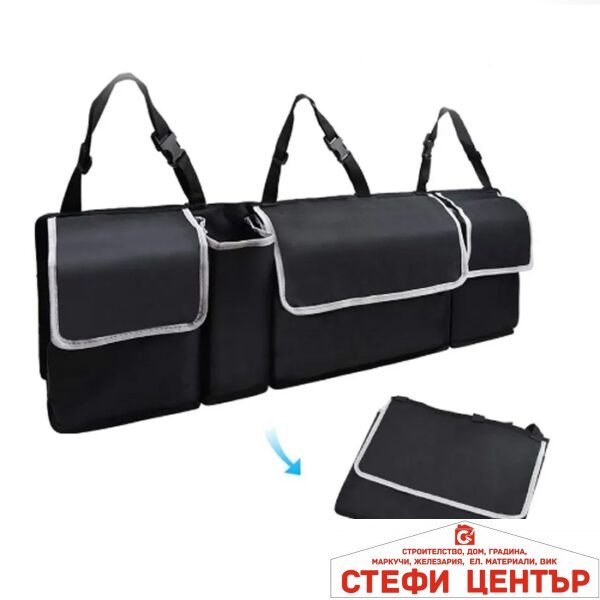 Органайзер за багажник РА05