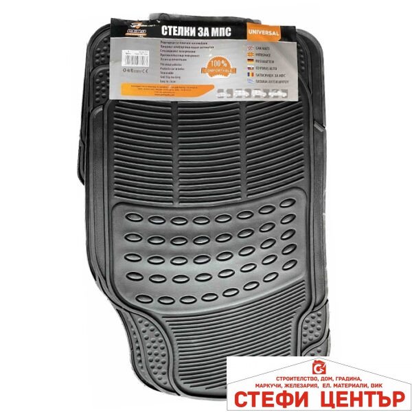 Стелки 1001 4бр/к-т ЧЕРНИ