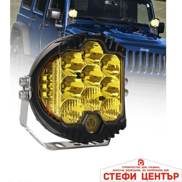 Халоген с мигач 16СМ - КРЪГЪЛ - PG31