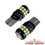 Диодни крушки CAMBUS 12/24V - 82293 - 2бр/к-т