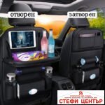 Кожен органайзер за седалка + маса - PG23
