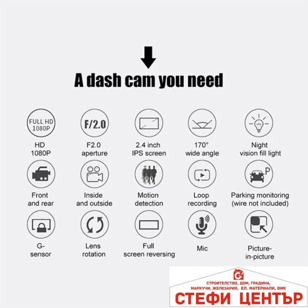 Видеорегистратор 2464 2.4 Инча + 2 Камери