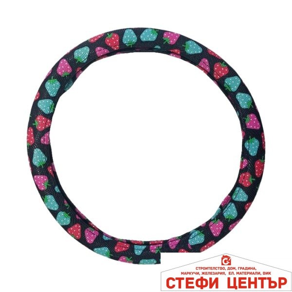 Калъф за волан 3101 М-38 см