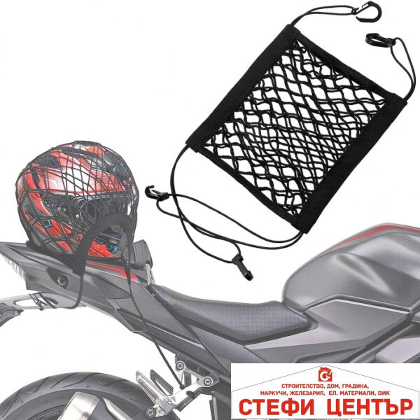 Мрежа за багаж 4047 / 30*25см