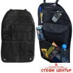 Органайзер за седалка W06691