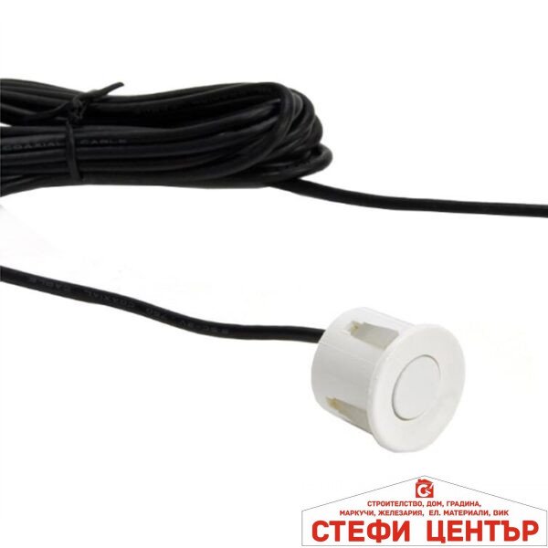 Датчик за парктроник - 003 1бр. - бял