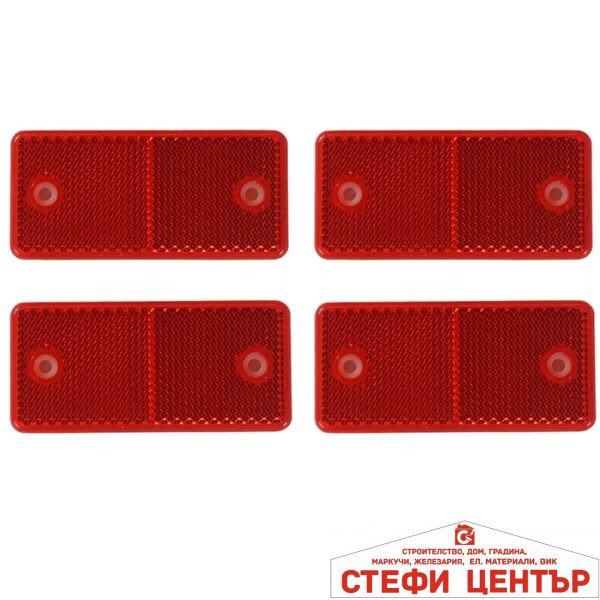 Светлоотразител 9032-А - 4бр в к-т