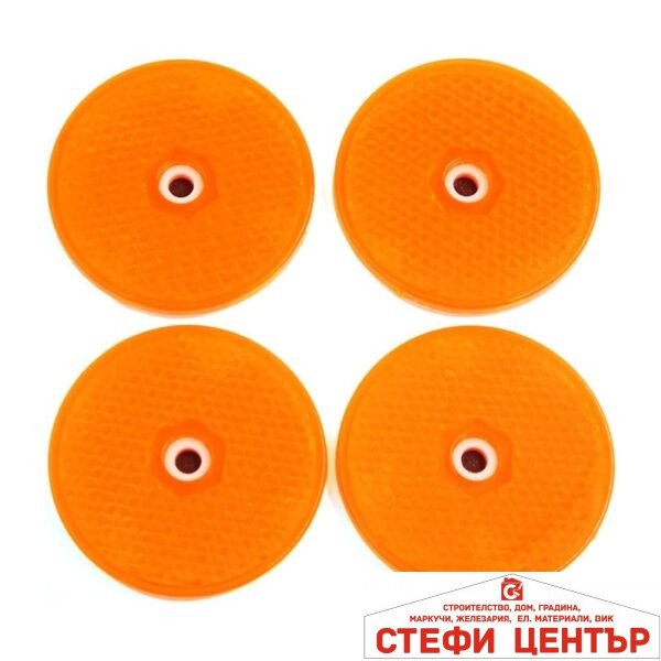 СВЕТЛООТРАЗИТЕЛИ 9033 4 БР/К-Т - ЖЪЛТИ