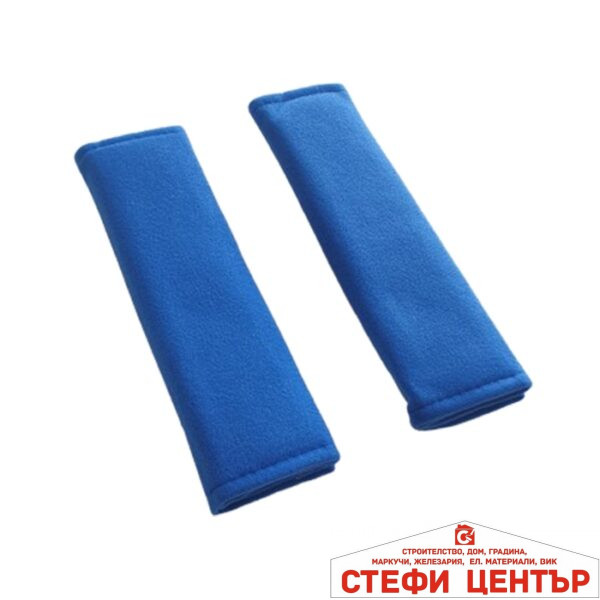 ПРОТЕКТОР ЗА КОЛАН PA318 2 БР/К-Т - СИНЬО