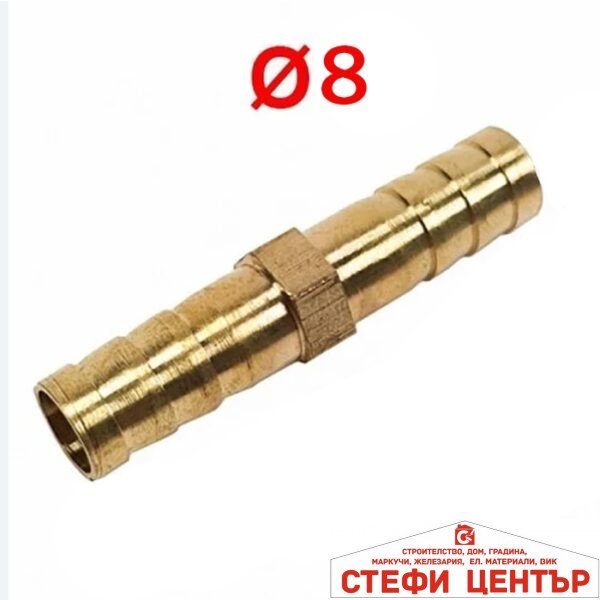 Метална връзка РА307 - Ф8