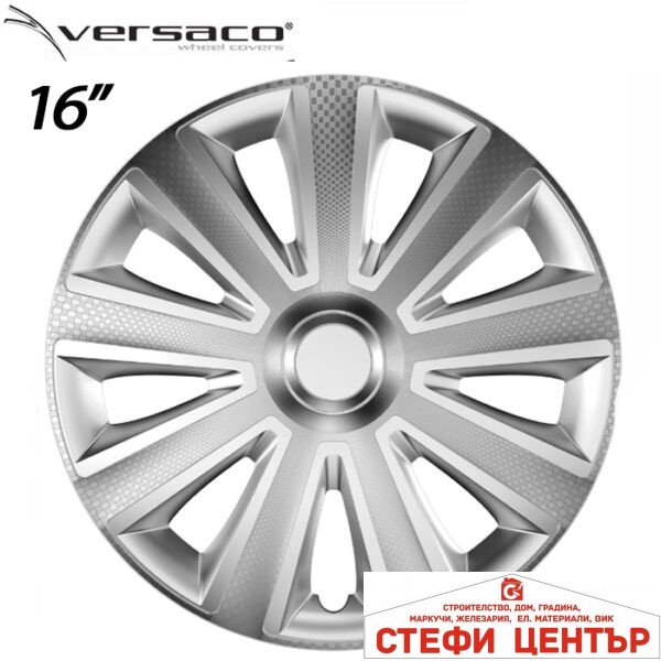 Тасове за джанти 16'' Versaco Carbon Aviator - Silver