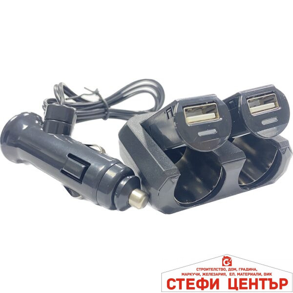 Разклонител за запалка 2-ка+2-USB PG150